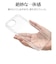 ラスタバナナ　iPhone 17e ケース ハイブリッド TPU×PC CL クリア 9441IP6EHPCL