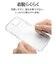 ラスタバナナ　iPhone 17e ケース ハイブリッド TPU×PC CL クリア 9441IP6EHPCL