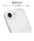 ラスタバナナ　iPhone 17e ケース ハイブリッド TPU×PC CL クリア 9441IP6EHPCL