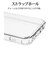 ラスタバナナ　iPhone 17e ケース ハイブリッド TPU×PC CL クリア 9441IP6EHPCL