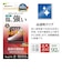 ラスタバナナ　iPhone 17e フィルム ガラス 光沢 GP5285IP6E