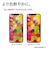 ラスタバナナ　iPhone 17e フィルム ガラス BLC GE5286IP6E