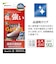 ラスタバナナ　iPhone 17e フィルム ガラス 光沢 治具付 GST5289IP6E