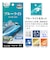 ラスタバナナ　iPhone 17e フィルム ブルーライトカット 光沢 E5306IP6E