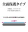 ラスタバナナ　iPhone 17e フィルム ブルーライトカット 光沢 E5306IP6E