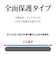 ラスタバナナ　iPhone 17e フィルム ブルーライトカット 反射防止 Y5307IP6E