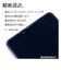 ラスタバナナ　Xperia 1 VIII ガラスフィルム 光沢 GP5335XP18