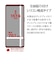 ラスタバナナ　Xperia 1 VIII ガラスフィルム 光沢 GP5335XP18