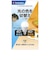 VERBATIMJAPAN　LED電球 バーベイタム(Verbatim) E26 昼光色 40W相当 一般電球形 広配光 LDA6GLDV1