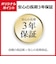 VERBATIMJAPAN　データ用BD-RE 1-2倍速 25GB 10枚 インクジェットプリンタ対応 DBE25NP10D1B
