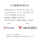 VERBATIMJAPAN　データ用BD-RE 1-2倍速 25GB 10枚 インクジェットプリンタ対応 DBE25NP10D1B