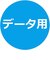VERBATIMJAPAN　1~16倍速対応 データ用DVD-Rメディア (4.7GB・20枚) DHR47JP20D1B