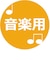 VERBATIMJAPAN　音楽用CD-R スピンドル 700MB 80分 20枚 AR80FP20SJ1