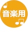 VERBATIMJAPAN　音楽用CD-R スピンドル 700MB 80分 20枚 AR80FP20SJ1