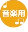 VERBATIMJAPAN　音楽用CD-R Victor(ビクター)  10枚 700MB インクジェットプリンター対応  AR80FPX10J1
