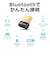 TPLINK　Bluetooth 4.0 ナノ USB アダプタ UB4A