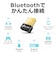 TPLINK　Bluetooth 4.0 ナノ USB アダプタ UB4A