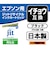 ジット　互換リサイクルインク カートリッジ JIT-EITHB