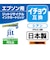 ジット　互換リサイクルインク カートリッジ JIT-EITHC
