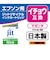 ジット　互換リサイクルインク カートリッジ JIT-EITHM