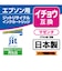 ジット　互換リサイクルインク カートリッジ JIT-EITHM