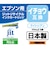 ジット　互換リサイクルインク カートリッジ JIT-EITHLC