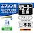 ジット　互換リサイクルインク カートリッジ JIT-ERDHB