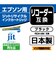 ジット　互換リサイクルインク カートリッジ JIT-ERDHB
