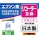 ジット　互換リサイクルインク カートリッジ JIT-ERDHM