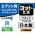 ジット　互換リサイクルインク カートリッジ JITEYTHB
