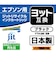 ジット　互換リサイクルインク カートリッジ JITEYTHB