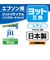 ジット　互換リサイクルインク カートリッジ JITEYTHC