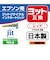 ジット　互換リサイクルインク カートリッジ JITEYTHR