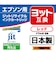 ジット　互換リサイクルインク カートリッジ JITEYTHR
