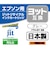 ジット　互換リサイクルインク カートリッジ JITEYTHGY