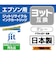 ジット　互換リサイクルインク カートリッジ JITEYTHGY