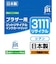 ジット　互換リサイクルインク カートリッジ JITB3111C