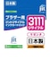 ジット　互換リサイクルインク カートリッジ JITB3111M