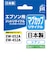 ジット　互換リサイクルインクカートリッジ マグカップ互換 シアン JIT-EMUGC