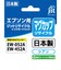 ジット　互換リサイクルインクカートリッジ マグカップ互換 シアン JIT-EMUGC
