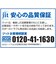 ジット　互換リサイクルインクカートリッジ マグカップ互換 シアン JIT-EMUGC