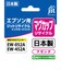 ジット　互換リサイクルインクカートリッジ マグカップ互換 マゼンタ JIT-EMUGM