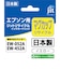 ジット　互換リサイクルインクカートリッジ マグカップ互換 イエロー JIT-EMUGY