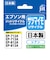 ジット　互換リサイクルインクカートリッジ エプソン SAT-C サツマイモ互換 シアン JIT-ESATC