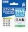 ジット　互換リサイクルインクカートリッジ エプソン SAT-C サツマイモ互換 シアン JIT-ESATC