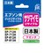 ジット　互換リサイクルインクカートリッジ エプソン SAT-M サツマイモ互換 マゼンタ JIT-ESATM
