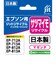 ジット　互換リサイクルインクカートリッジ エプソン SAT-M サツマイモ互換 マゼンタ JIT-ESATM