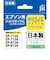 ジット　互換リサイクルインクカートリッジ エプソン SAT-Y サツマイモ互換 イエロー JIT-ESATY