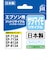 ジット　互換リサイクルインクカートリッジ エプソン SAT-LC サツマイモ互換 ライトシアン JIT-ESATLC