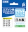 ジット　互換リサイクルインクカートリッジ エプソン SAT-LC サツマイモ互換 ライトシアン JIT-ESATLC